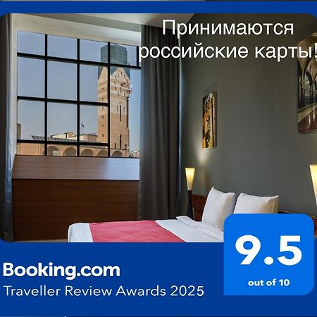 Moscow House Hotel Jereván Kültér fotó