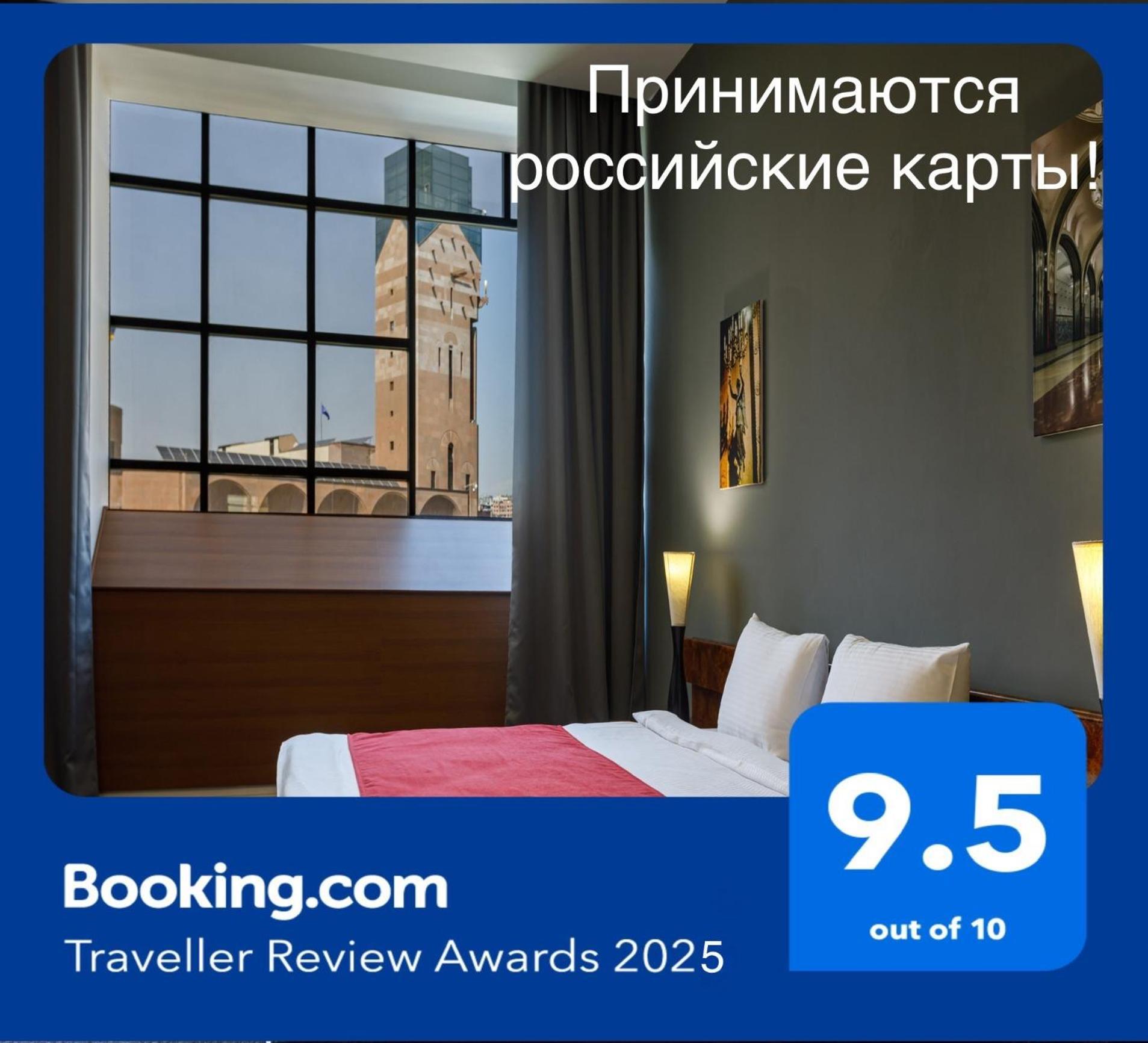 Moscow House Hotel Jereván Kültér fotó