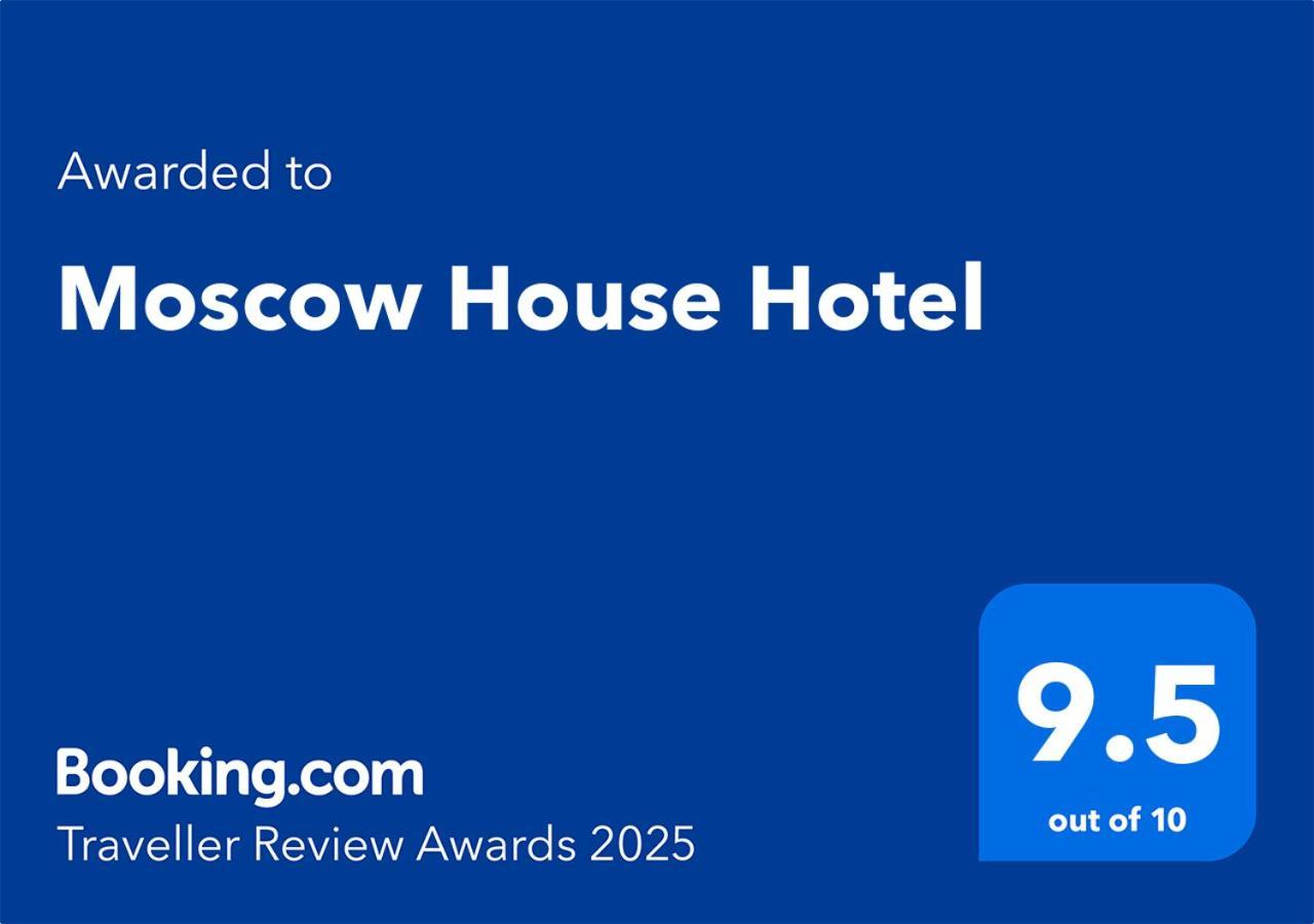 Moscow House Hotel Jereván Kültér fotó